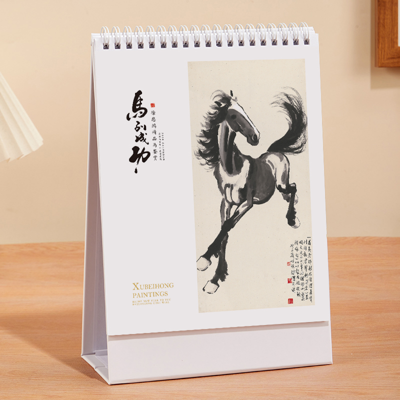 台历2026年简约月历小清新文艺