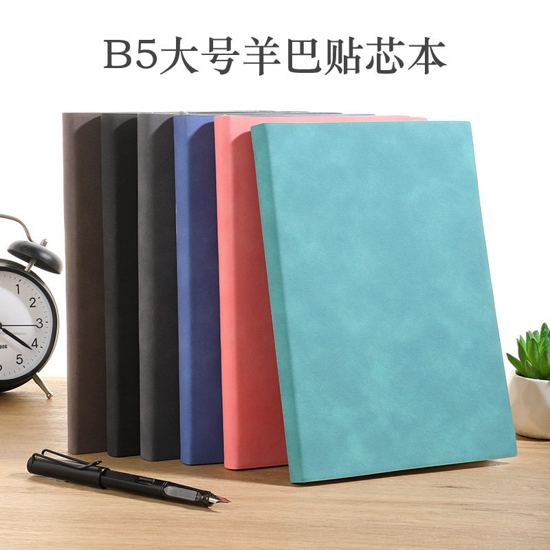 佳周羊巴皮商务简约笔记本B5图片
