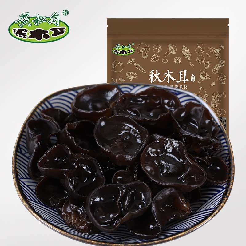 黄松甸黑木耳 长白山秋木耳