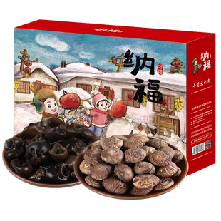 黄松甸黑木耳_干货大礼包500g 年货礼盒东北特产干货礼袋送礼佳品