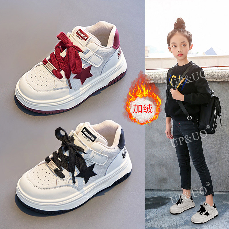 女童运动鞋2025新款秋冬鞋大童板鞋小女孩加绒二棉鞋休闲儿童鞋子,童鞋/婴儿鞋/亲子鞋,板鞋,淘宝优惠券,粉丝福利购,淘宝优惠卷