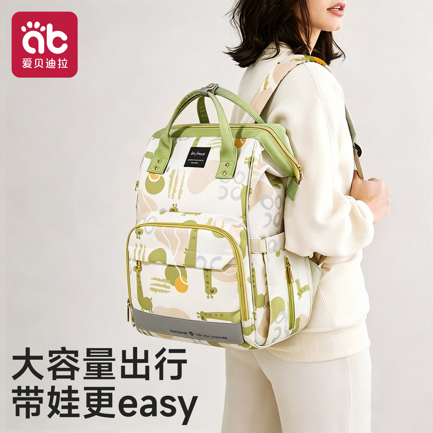 妈咪包母婴妈妈背包2026新款双肩大容量外出轻便高颜值多功能出门
