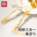 爱贝迪拉刮水果泥勺婴儿辅食小勺子工具硅胶勺双头果泥勺宝宝餐具
