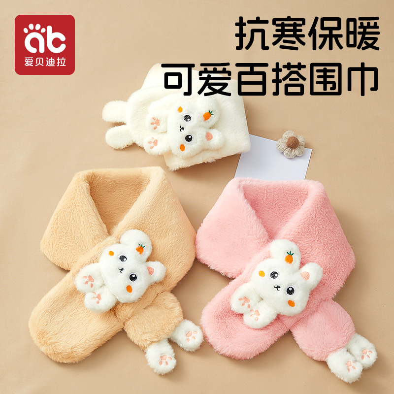 儿童围巾秋冬宝宝围脖保暖脖套