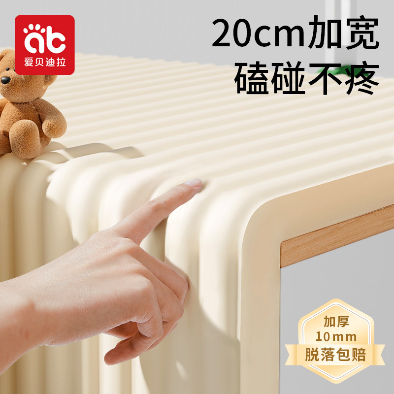 加宽加厚防撞条墙贴垫包边护墙角横梁海绵防磕碰软包保护条护角条,婴童用品,防撞条,淘宝优惠券,粉丝福利购,淘宝优惠卷