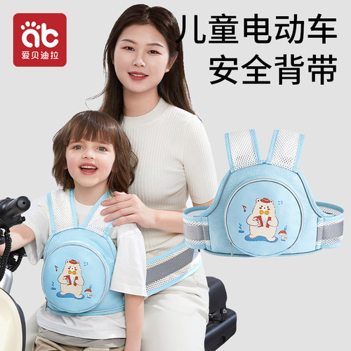 电动车儿童安全绑带带娃防摔神器