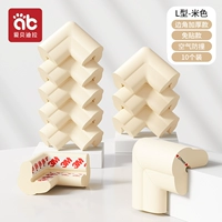 ❤Pgrade [Утолщенное 17-миллиметровое уклонение от столкновения воздуха] 10 бежевых единиц [3M без клей. Пластырь и безлететь, без слезы и готовые к использованию]