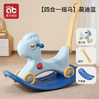 [Безопасно и не переполнение] Четыре -In -One/Modi Blue