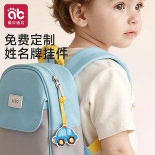 书包名字挂牌姓名贴幼儿园名字贴姓名牌挂件小学生一年级必备用品