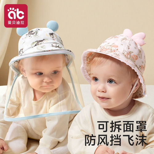 婴儿帽子外出防护面罩柔软透气