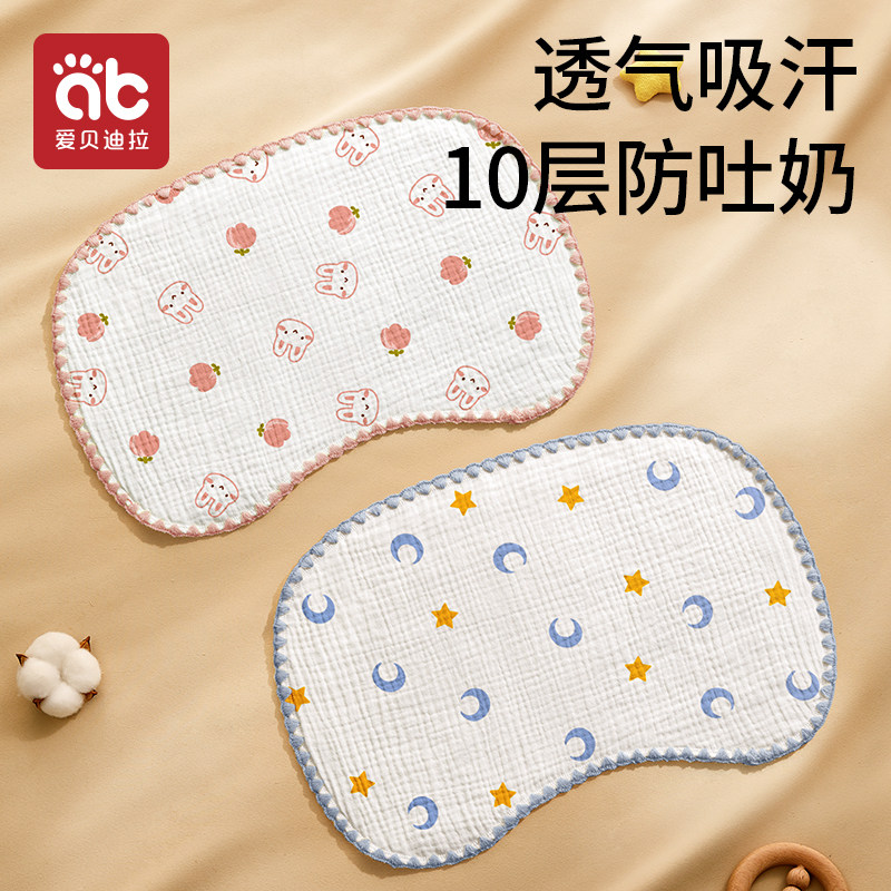 幼儿云片枕新生婴儿0到6个月123六防吐奶纱枕巾宝宝专用纯棉枕头