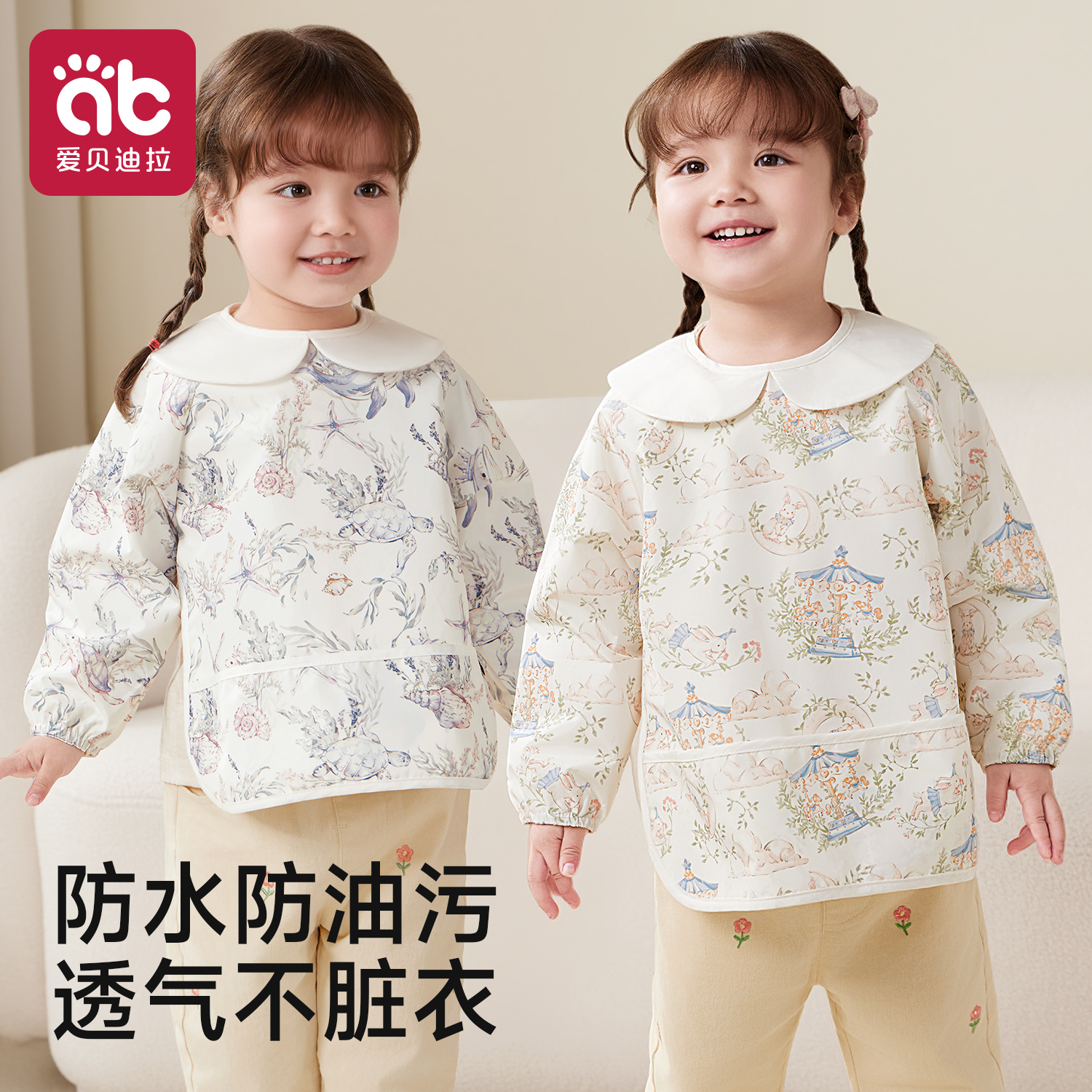 防水防污一擦即净A类高标准