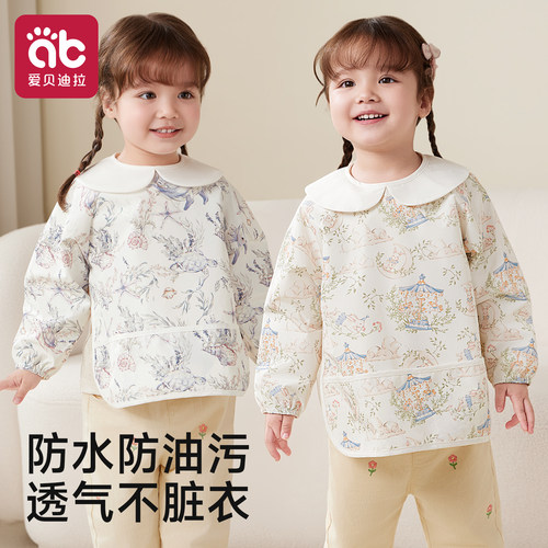 防水防污一擦即净A类高标准