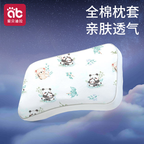 婴儿纯棉a类枕套卡通儿童枕头袋