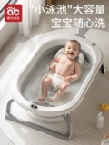 Средство детской гигиены, детская складная ванна для новорожденных для раннего возраста, 12 лет