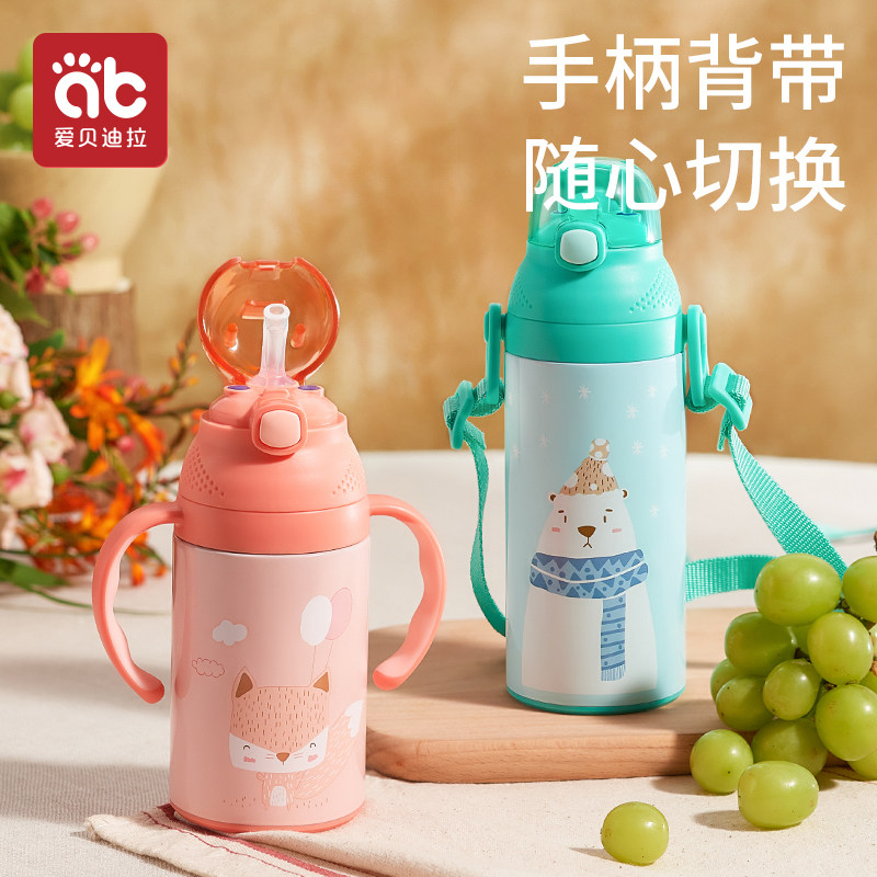 儿童保温杯带吸管两用宝宝喝水杯子学饮保温杯带手柄婴儿学饮杯子,婴童用品,儿童水杯,淘宝优惠券,粉丝福利购,淘宝优惠卷