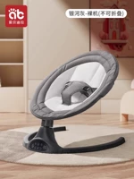 【Bare Metal】 серого (безголовная сеть -кукла комаров не может быть отрегулирована)