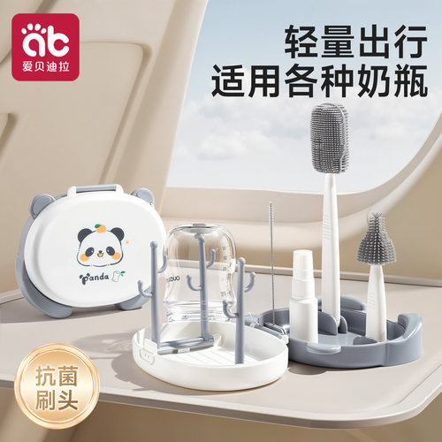 奶瓶清洗刷专用刷子新生婴儿清洁奶嘴刷硅胶外出便携式奶瓶刷套装