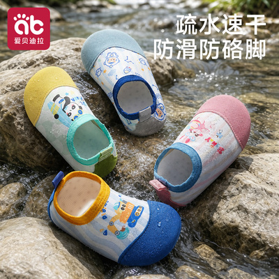 儿童沙滩鞋涉水鞋防滑速干