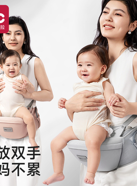 婴儿腰凳六个月以上轻便款单凳小月龄宝宝单独坐凳外出抱娃神器