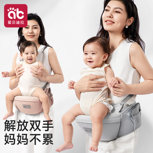 腰凳婴儿背带轻便四季 小月龄幼儿宝宝单独坐凳外出抱娃神器多功能