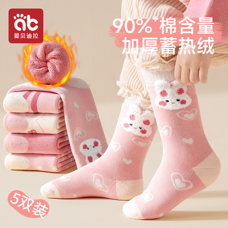 女童袜子冬季加绒加厚