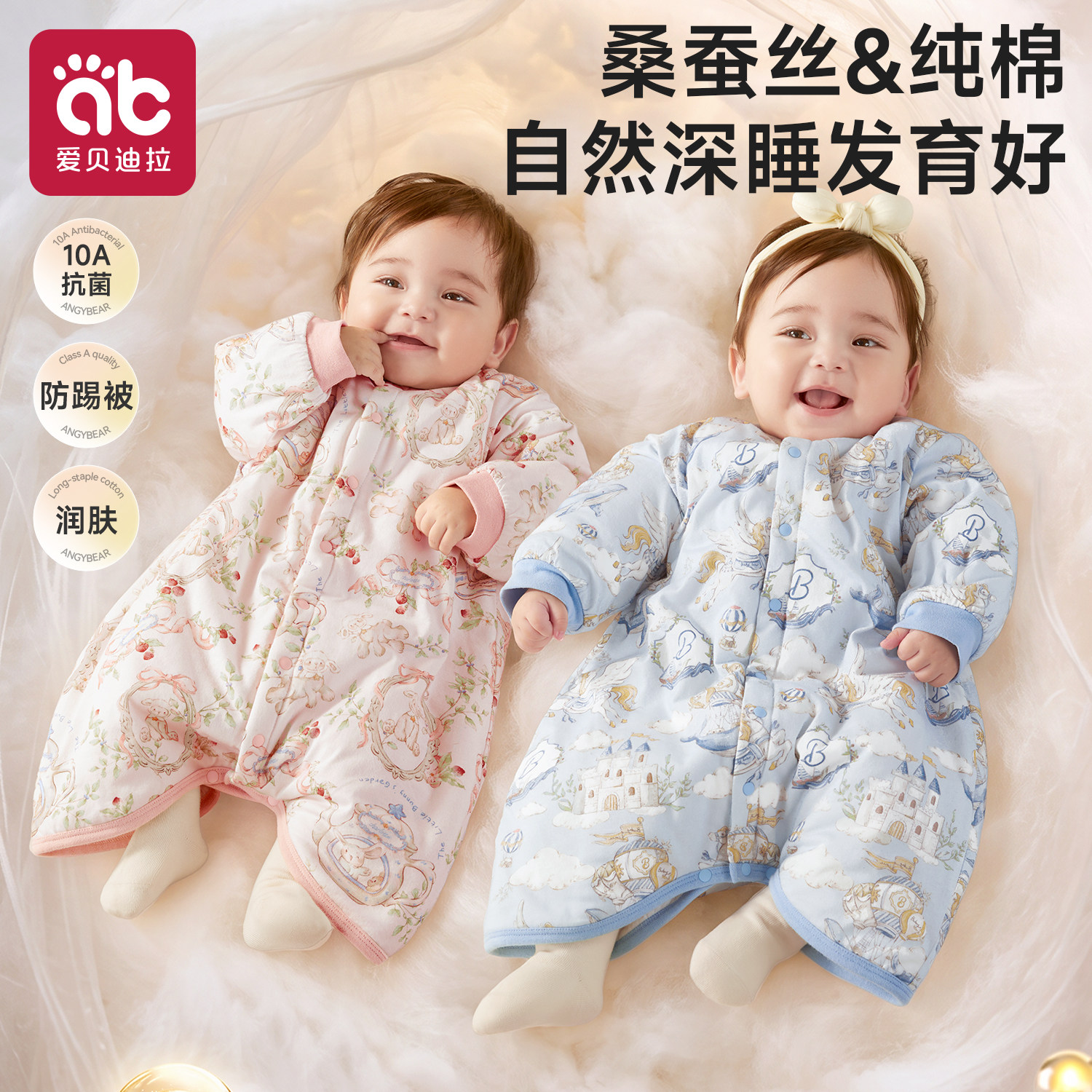 新生婴儿睡袋夹棉冬装加厚小月龄桑蚕丝a棉服防踢被宝宝连体衣服