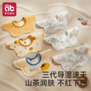 婴儿口水巾纯棉a类围嘴冬新生婴幼儿男宝宝专用防水速干围脖围兜