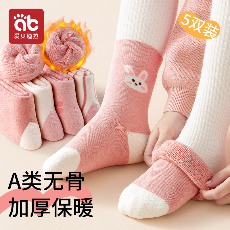 女童袜子秋冬加绒加厚毛圈棉袜