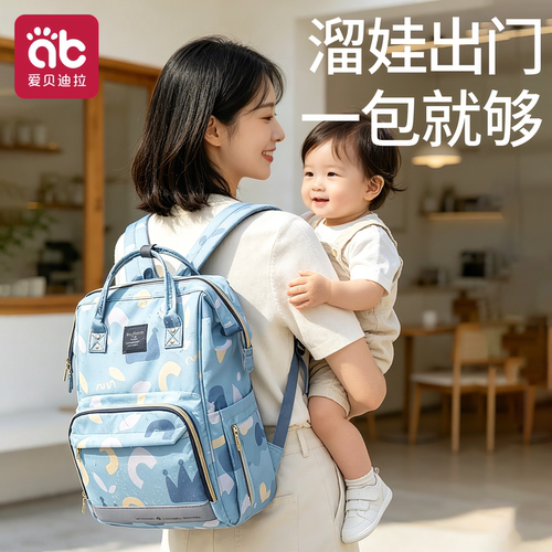 【妈咪包2026新款】母婴外出轻便