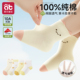 婴儿袜子春夏季 纯棉新生幼儿0到3月男女宝宝a类不勒腿防脱落 薄款