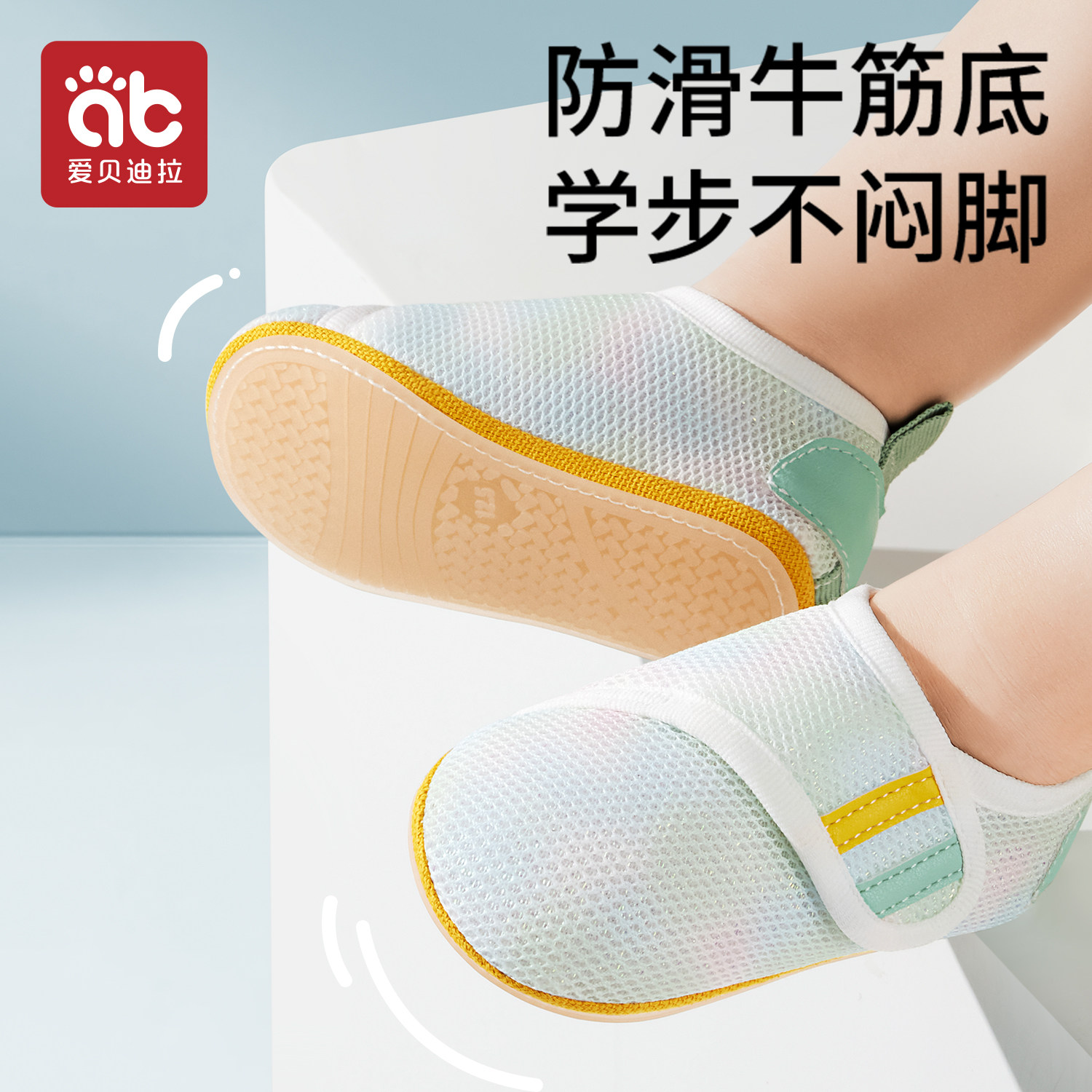 宝宝软底防滑学步鞋儿童春秋夏款图片