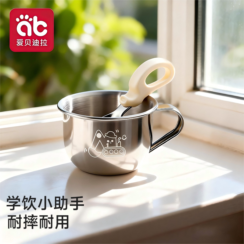 316L不锈钢婴幼儿敞口学饮杯图片