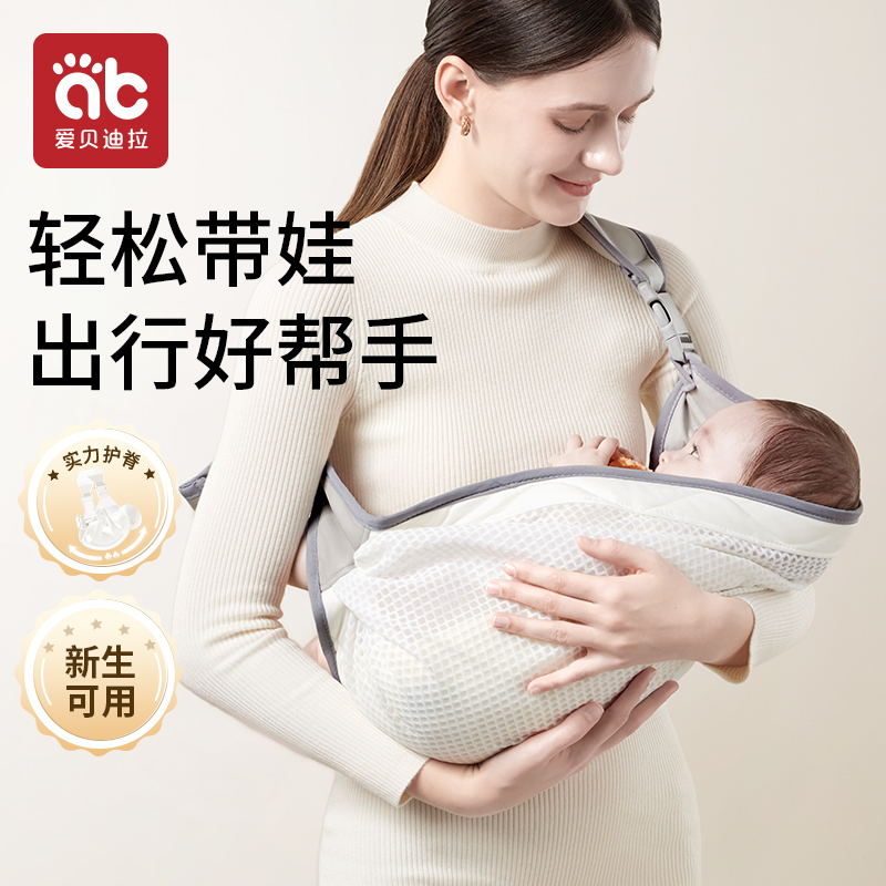 前抱式简易背巾婴儿前抱式背带