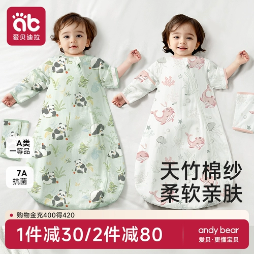 Марлевый универсальный спальный мешок для новорожденных для раннего возраста на четыре сезона