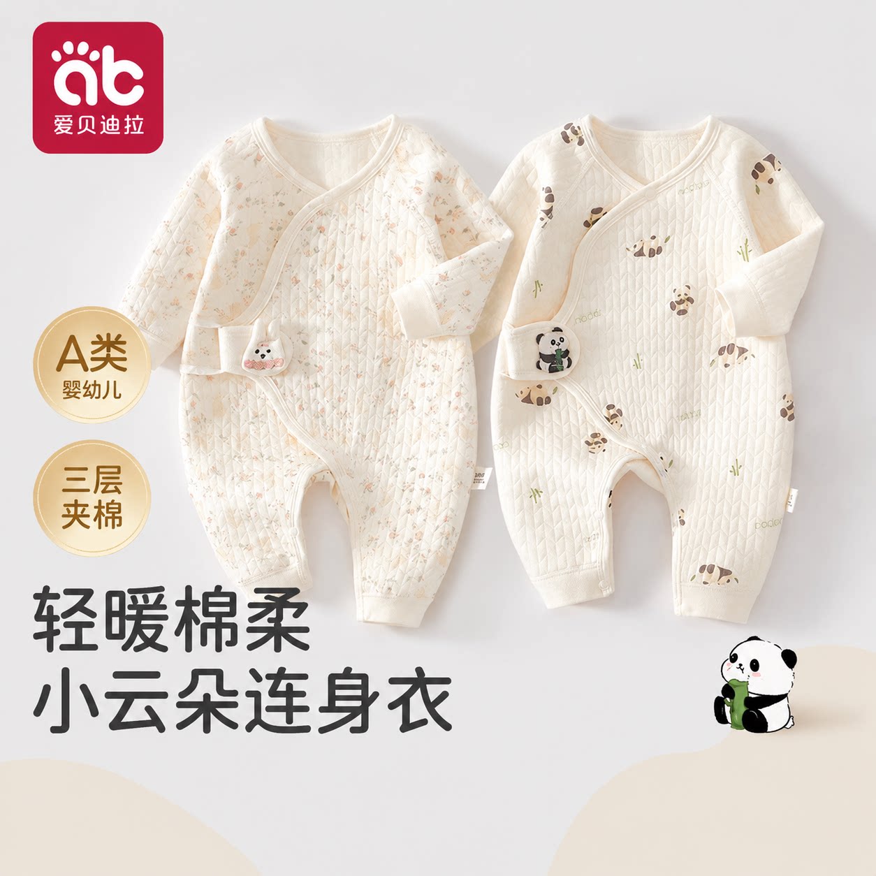 新生婴儿衣服秋冬纯棉初生宝宝保暖连体衣夹棉小月龄打底a和尚服
