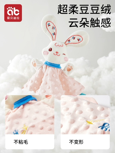 Успокаивающее полотенце, ручная кукла для новорожденных для сна, игрушка, можно грызть