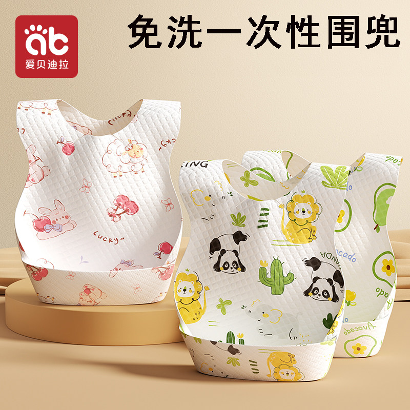 婴儿童一次性围兜大号食饭兜幼儿口水兜防水围嘴吃饭宝宝辅食神器