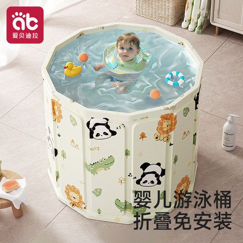 婴儿游泳桶折叠洗澡浴桶一秒开合
