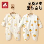 9初生满月宝宝蝴蝶衣爬服 纯棉连体衣52码 新生婴儿衣服春秋装 新款