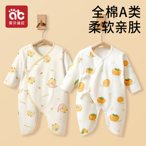 新生婴儿衣服秋冬宝宝纯棉连体衣