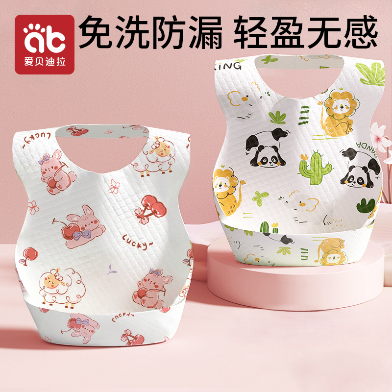 一次性围兜婴幼儿吃饭神器