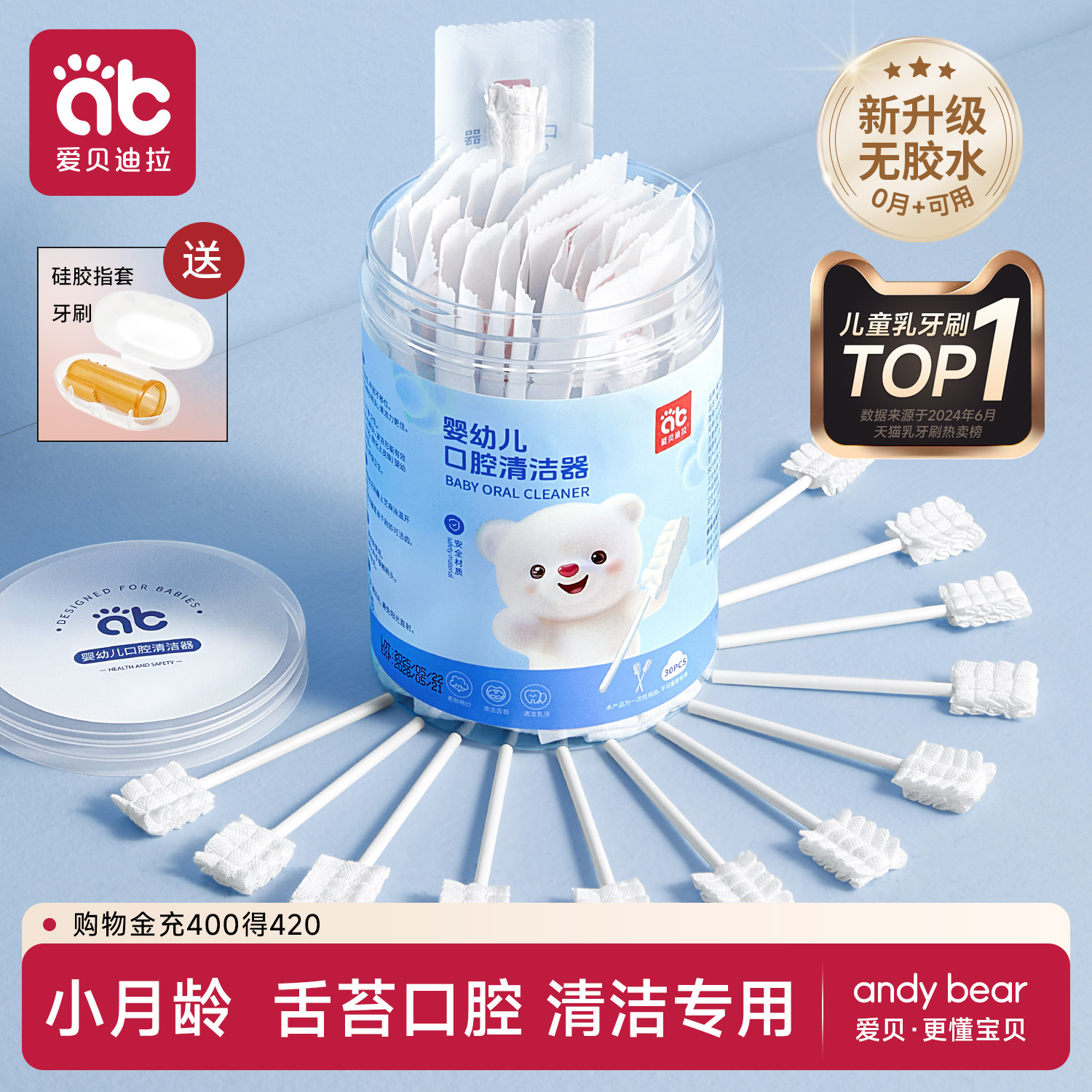 婴儿口腔清洁棉棒新生幼儿纱布洗舌苔神器宝宝牙刷棒舌头刮刷牙器