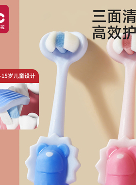 儿童三面牙刷软毛宝宝0-1-2-3到6一12岁4以上u型婴儿小孩幼儿专用