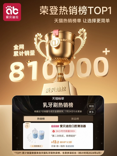 Детские оральные хлопковые марлевые ватные палочки для новорожденных для раннего возраста, детская зубная щетка, пирсинг для языка