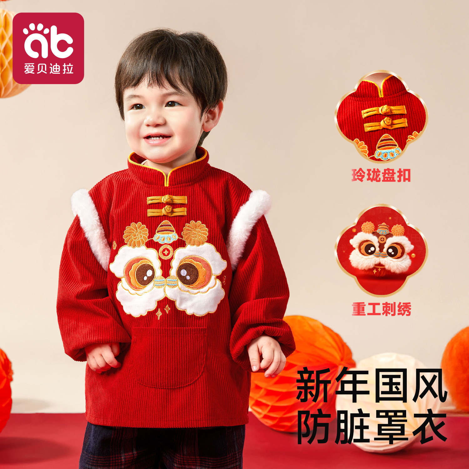 宝宝罩衣儿童外穿围兜男宝洋气新年灯芯绒反穿衣女宝宝春节拜年服,童装/婴儿装/亲子装,反穿衣/罩衣,淘宝优惠券,粉丝福利购,淘宝优惠卷