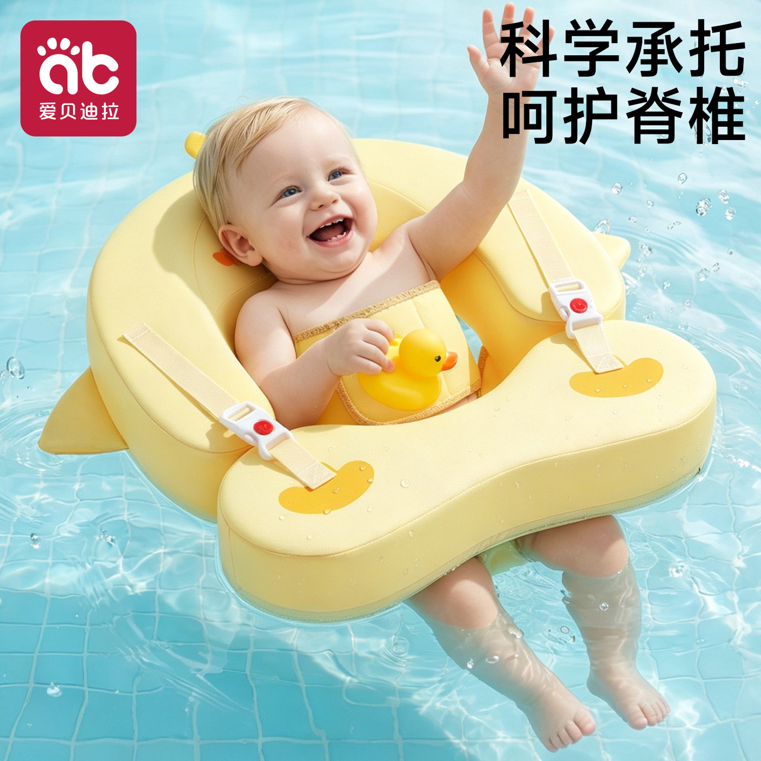 婴儿游泳圈宝宝腋下蛋蛋圈小月龄新生趴圈0到6个月以上1一2岁躺圈