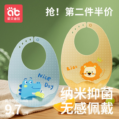 宝宝吃饭围兜硅胶防n水超软兜兜儿童小孩喂饭口水围嘴婴儿辅食饭