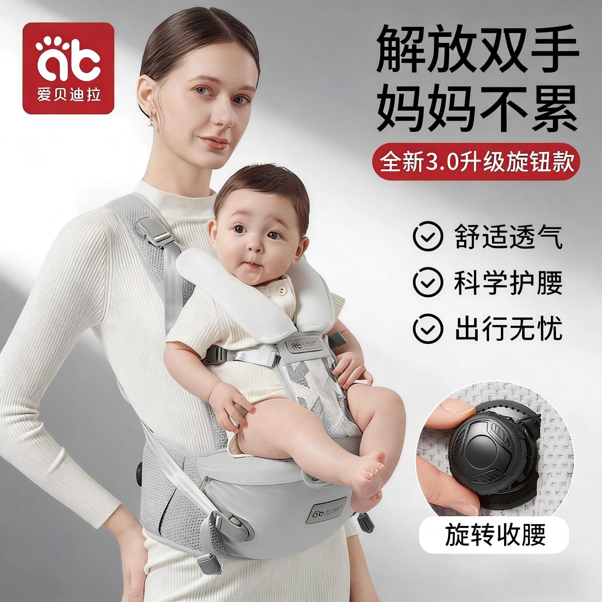 腰凳婴儿背带轻便四季小月龄二合一前抱式多功能外出宝宝抱娃神器