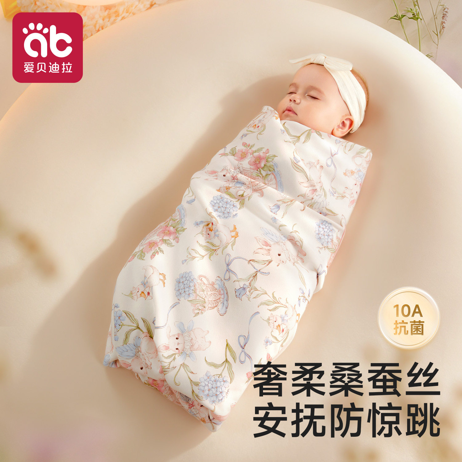 新生婴儿包单初生纯棉抱被宝宝包巾包被薄款厚冬幼儿产房必备用品